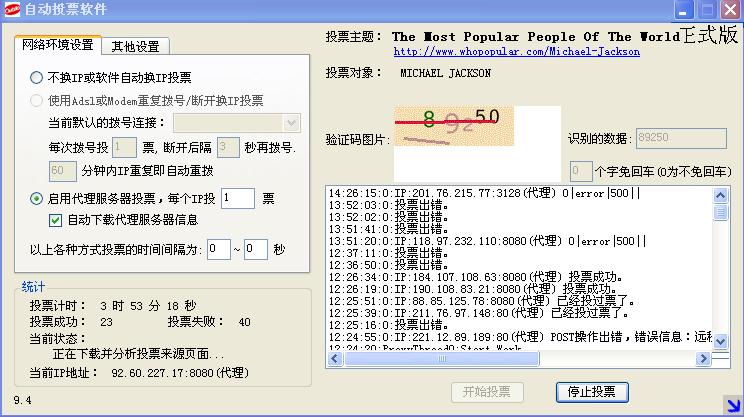 360截图20120421142647875.jpg