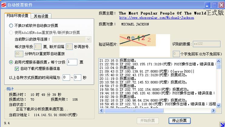 360截图20120421212341718.jpg