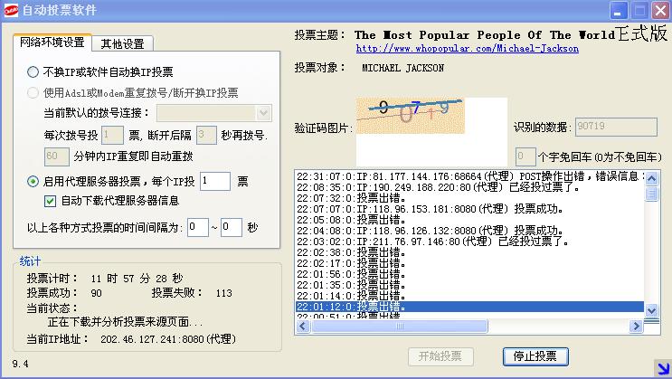 360截图20120421223130250.jpg