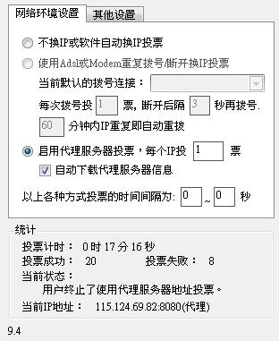 20120421001.JPG