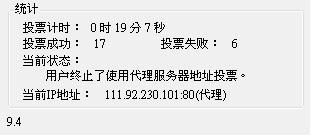 20120423002.JPG