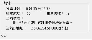 20120423001.JPG