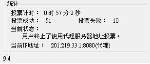 20120424003.JPG