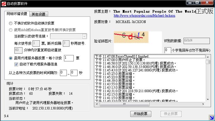 20120424001.JPG