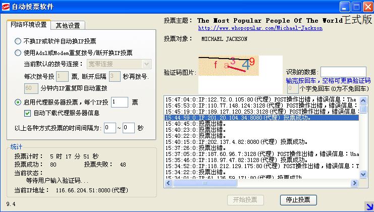 360截图20120426154813515.jpg