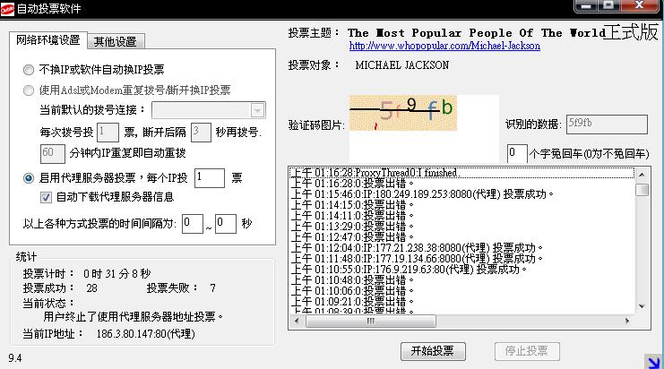 20120502001.JPG