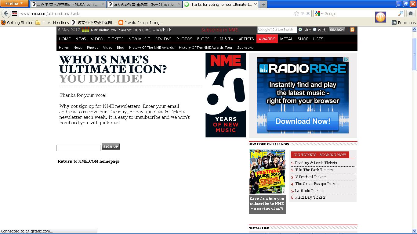 nme.JPG