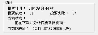 20120509001.JPG