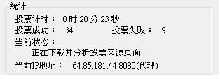 20120509002.JPG