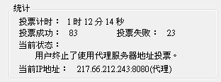 20120512004.JPG