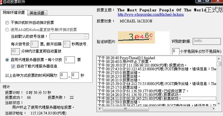 20120514001.JPG