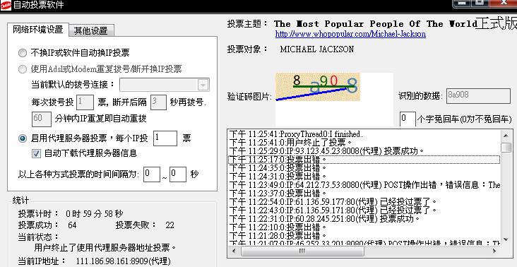 20120514001.JPG