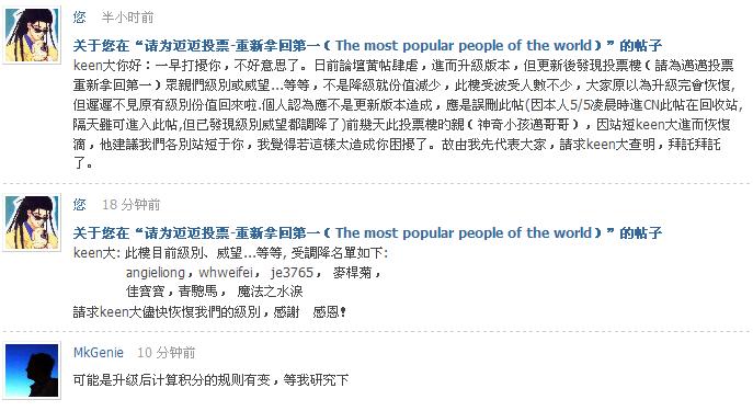 20120516002.JPG