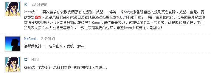 20120517001.JPG
