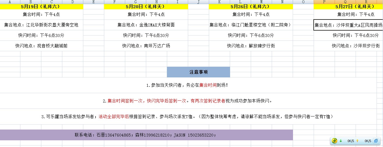 QQ截图20120519080717.jpg