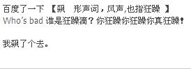 360截图20120522152138375.jpg