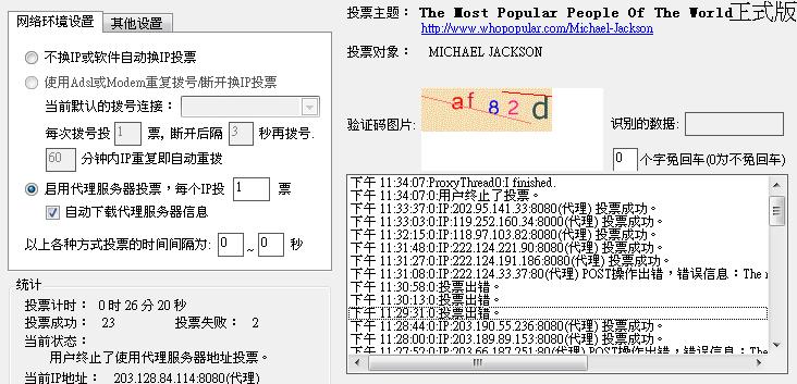 20120529001.JPG