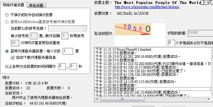20120530007.JPG