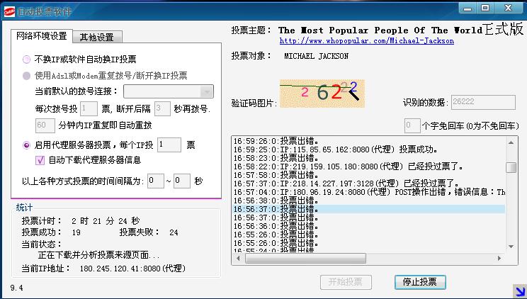 360截图20120602174148964.jpg