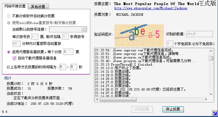 360截图20120606211742015.jpg