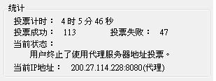 20120606002.JPG