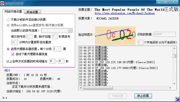 360截图20120607105452948.jpg