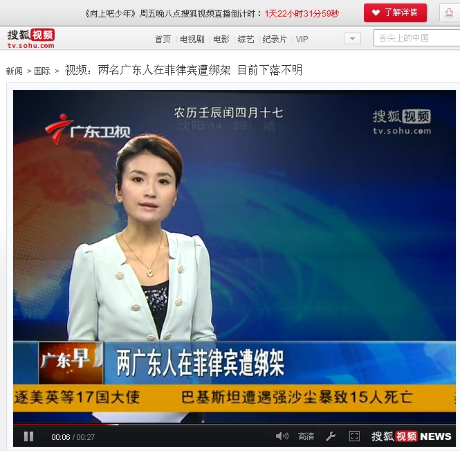 360桌面截图20120606212816.jpg