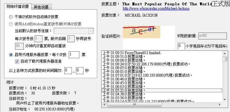 20120608001.JPG