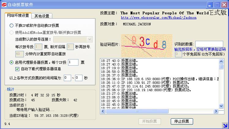 360截图20120609182825025.jpg