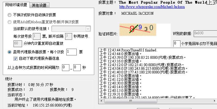20120609006.JPG