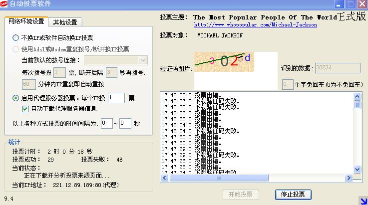 360截图20120610174856484.jpg