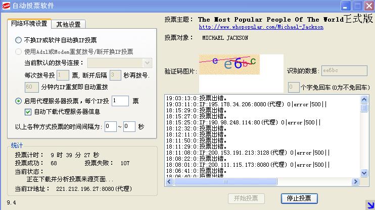 360截图20120611190338453.jpg