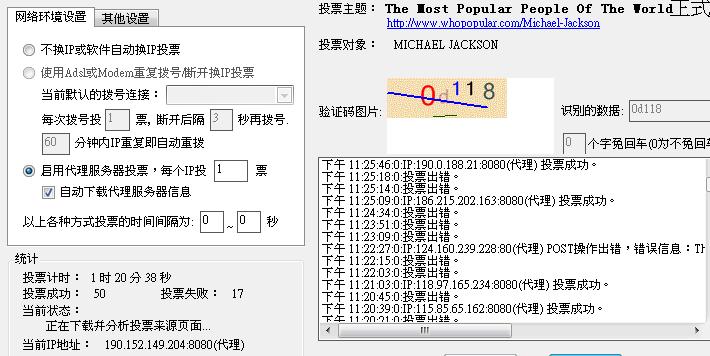 20120611005.JPG