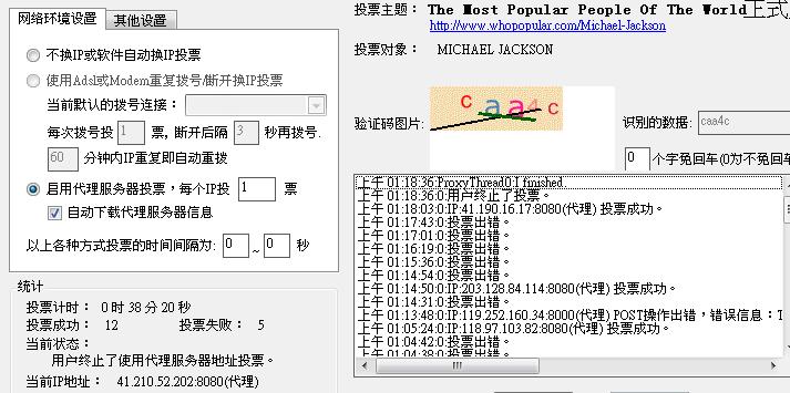 20120615006.JPG