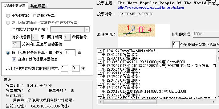 20120616005.JPG