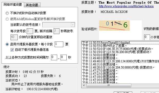 20120620007.JPG