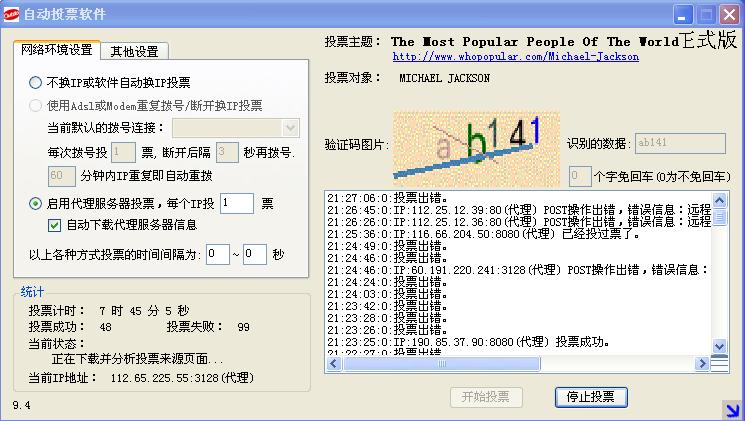 360截图20120621212730656.jpg
