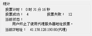 20120621001.JPG