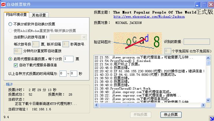 360截图20120622222218218.jpg