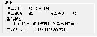 20120704001.JPG