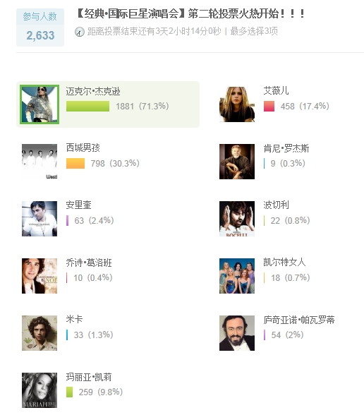 360桌面截图20120706094650.jpg