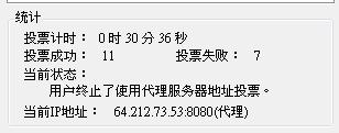 20120706005.JPG