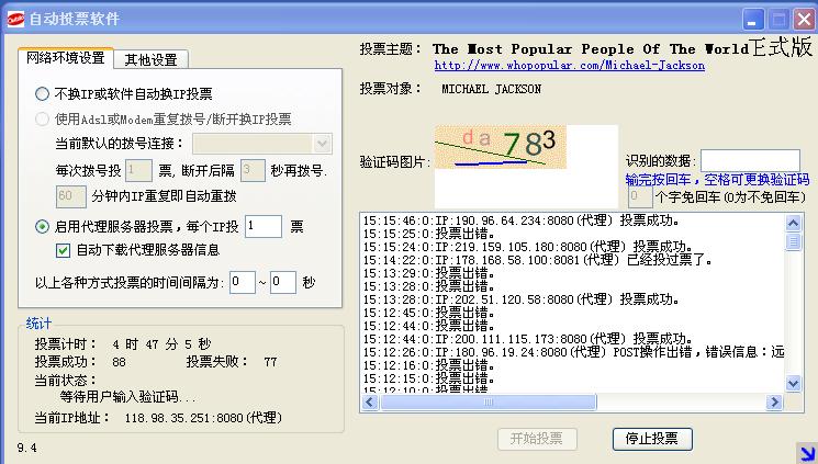 360截图20120708151604531.jpg