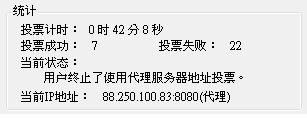 20120707009.JPG