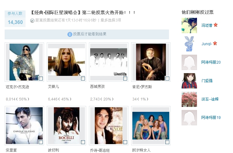 360桌面截图20120709224519.jpg