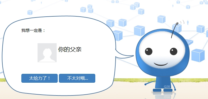 360桌面截图20120709234352.jpg