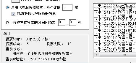 20120710006.JPG