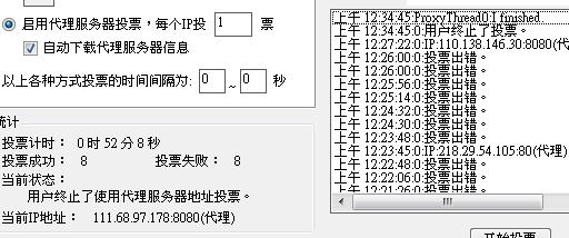 20120712006.JPG