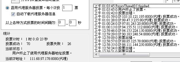 20120720005.JPG