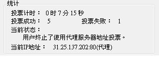 20120721001.JPG